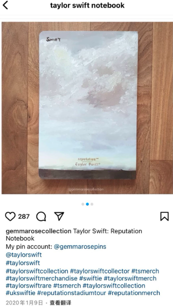 Taylor Swift Reputation Cloud Painting Notebook Rare Edition M/M