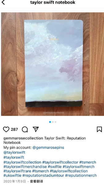 Taylor Swift Reputation Cloud Painting Notebook Rare Edition M/M