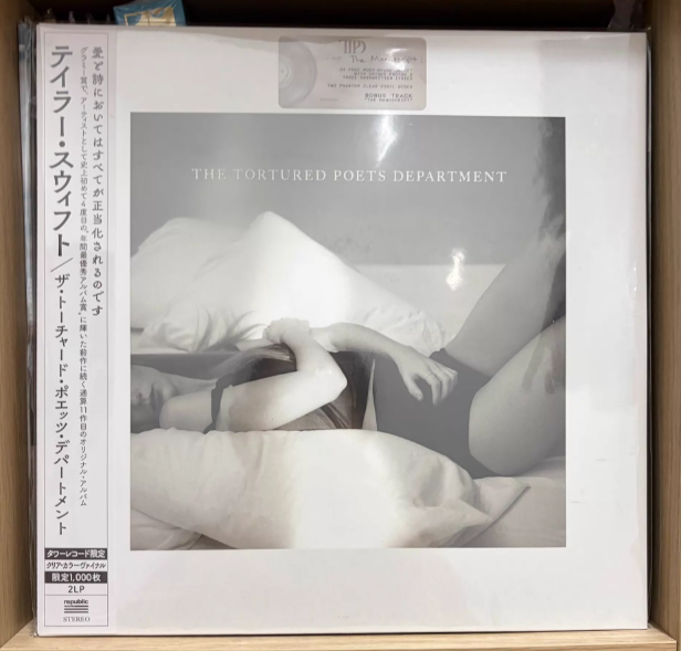 Taylor Swift The Tortured Poets Department Japan Obi Limited 1000 2LP M/M