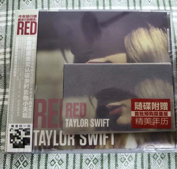 Red — Original (2012) & Taylor's Version (2021) – URVC