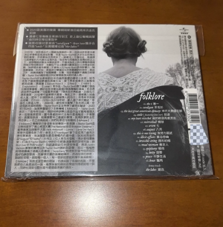 Taylor Swift – Folklore + Evermore Taiwan Press CD Bundle
