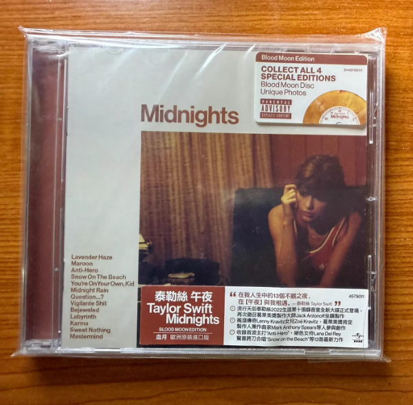 Taylor Swift – Midnights Blood Moon Edition Taiwan Import CD Opened No Cracks