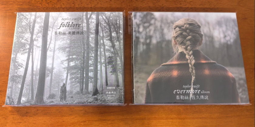 Taylor Swift - Folklore + Evermore (Taiwanese Pressing CD Set, Factory Sealed)