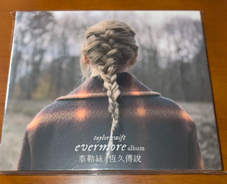 Taylor Swift - Folklore + Evermore (Taiwanese Pressing CD Set, Factory Sealed)