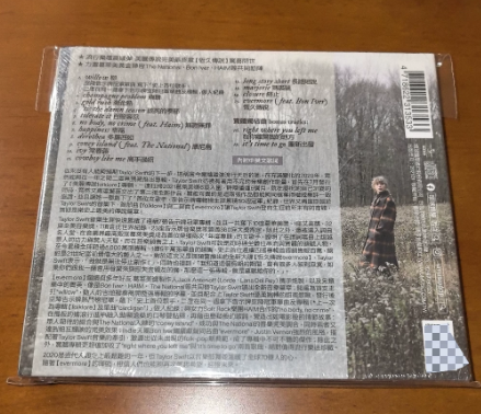 Taylor Swift - Folklore + Evermore (Taiwanese Pressing CD Set, Factory Sealed)