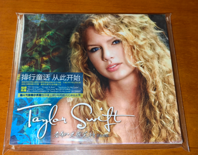 Taylor Swift - Self-Titled CD, China 2011 First Press Sealed