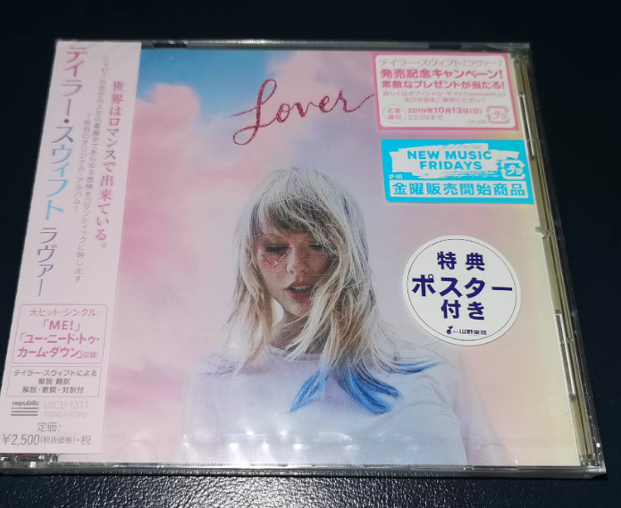 Taylor Swift – Lover Japanese First Press Edition CD with OBI & Poster