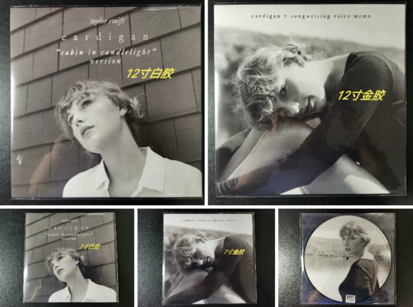 Taylor Swift – Folklore & Cardigan Complete Collection Bundle + Deluxe Vinyl Set