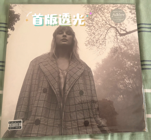 Taylor Swift – Folklore In The Weeds Edition Pink Translucent Vinyl 2LP