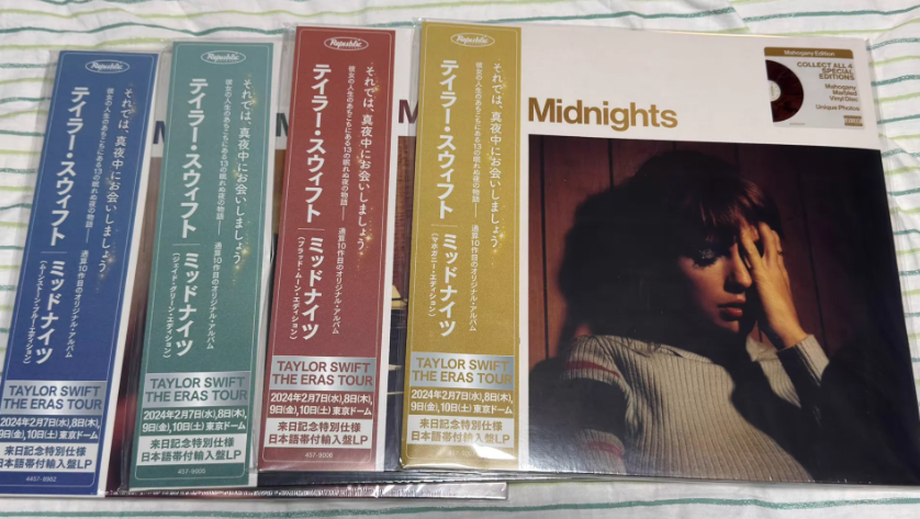 Taylor Swift – Midnights Japan OBI Edition Vinyl Bundle Set