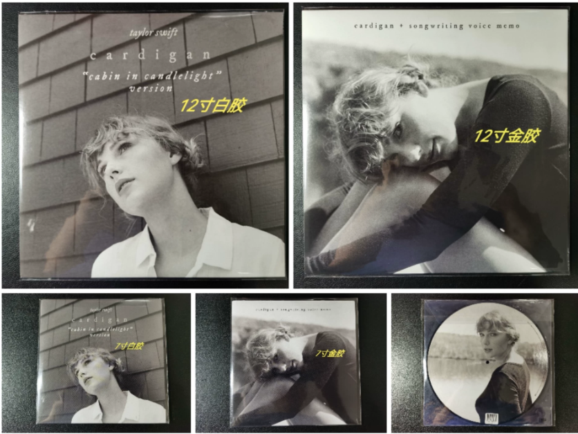 Taylor Swift – folklore 8-Variant Vinyl + cardigan Singles Bundle
