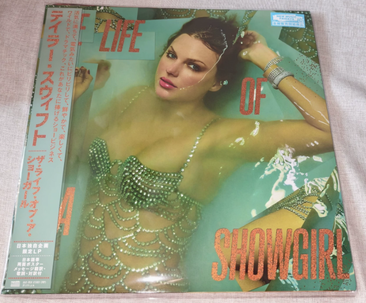 Taylor Swift – The Life of a Showgirl Japanese Edition Vinyl LP