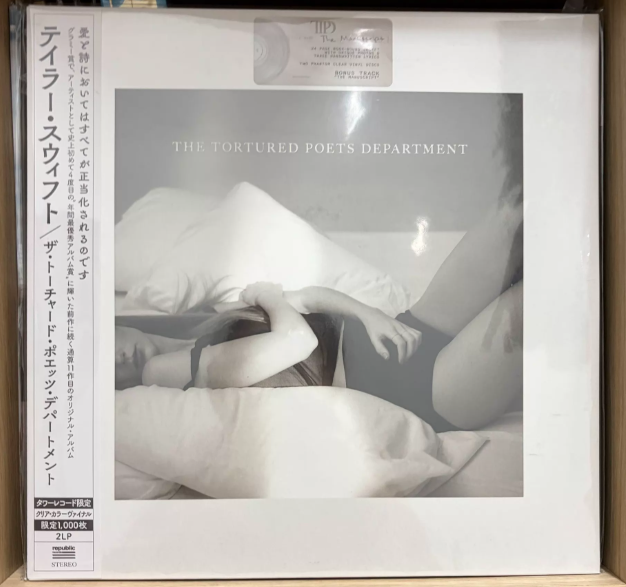 Taylor Swift - The Tortured Poets Department (2xLP, Album, Ltd, Cle)