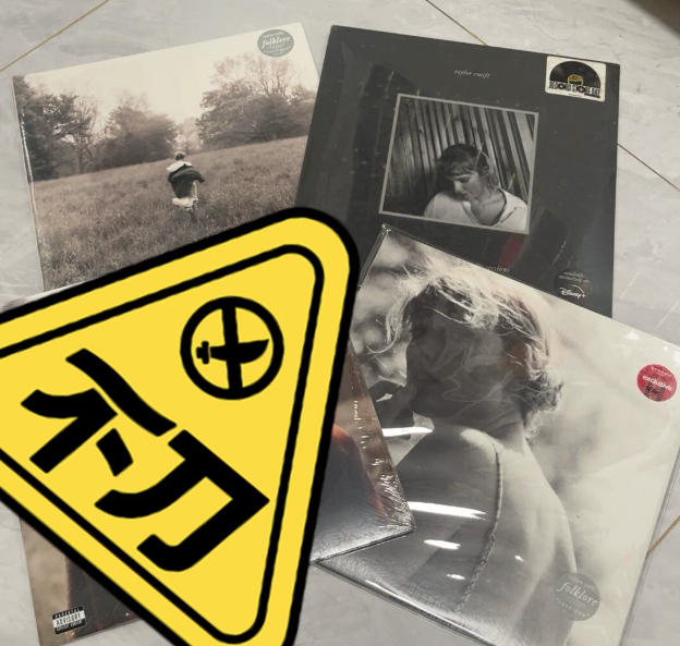 Taylor Swift – folklore / evermore Vinyl 3-Item Bundle