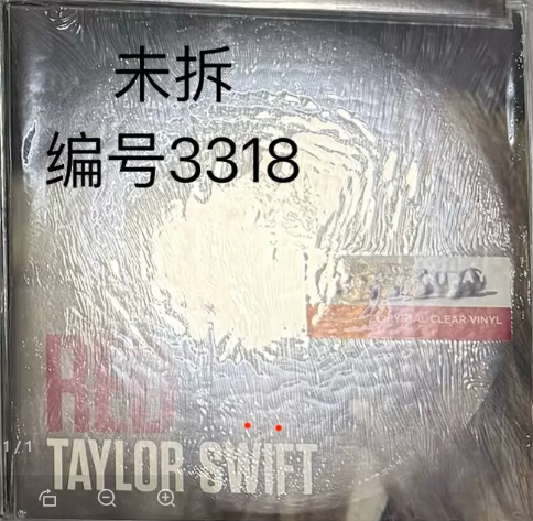 Taylor Swift – reputation / evermore / Red RSD Vinyl