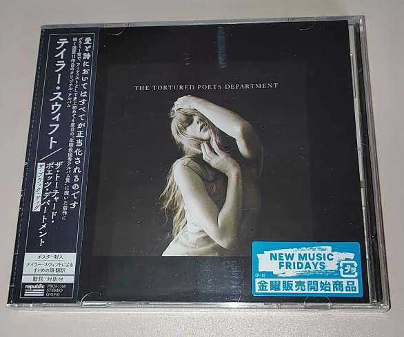 Taylor Swift – The Tortured Poets Department Black Dog Edition Japanese CD