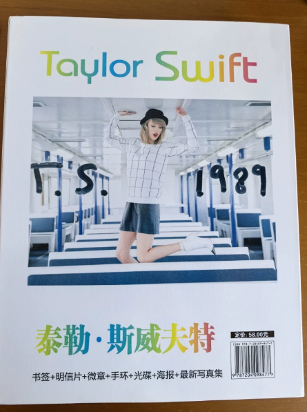 Taylor Swift – 1989 Limited Collector Photo Book Set