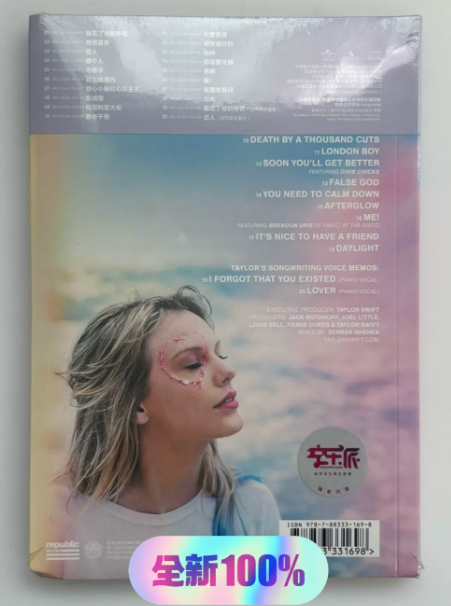 Taylor Swift – Lover Deluxe 2CD – China Edition – Sealed