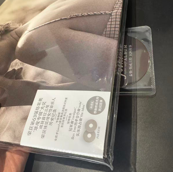 Taylor Swift Folklore Grey 2LP Vinyl - China Edition