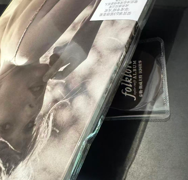 Taylor Swift Folklore Grey 2LP Vinyl - China Edition