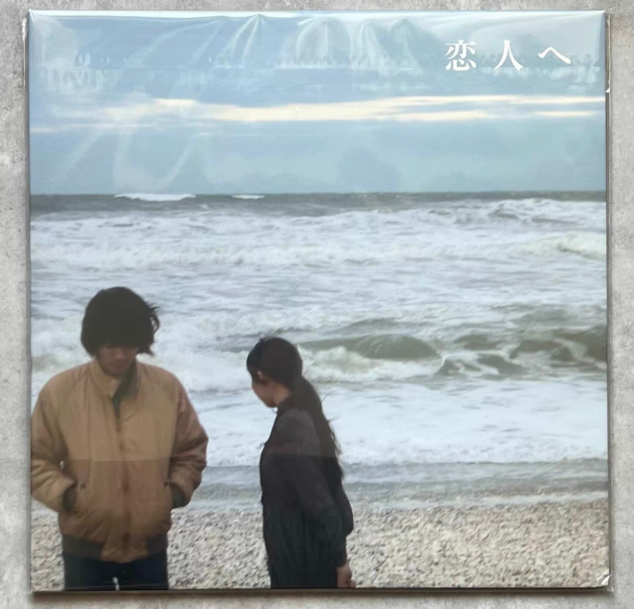 Lamp Koibito e 2025 Japan reissue black vinyl LP limited edition