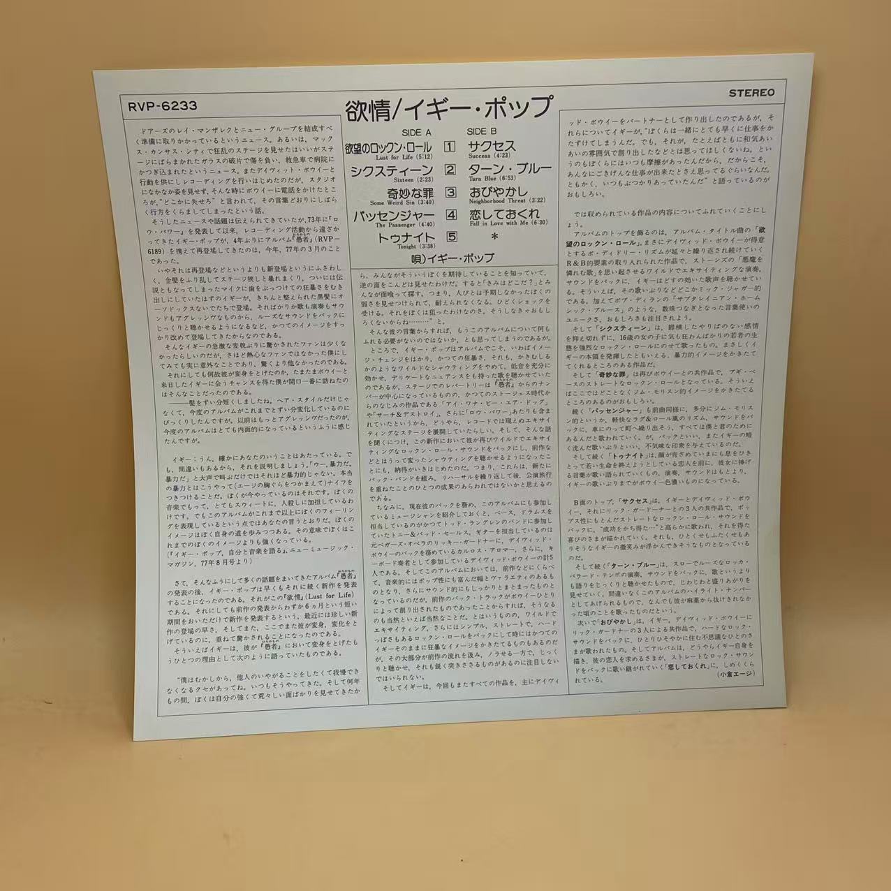 Iggy Pop - Lust For Life (LP, Album, Promo)