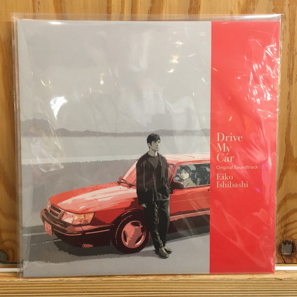 Eiko Ishibashi : Drive My Car - Original Soundtrack (LP, Album)