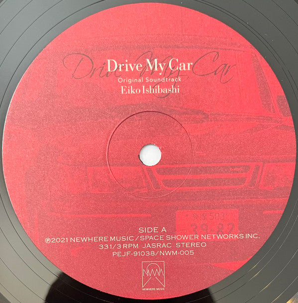 Buy Eiko Ishibashi : Drive My Car - Original Soundtrack (LP