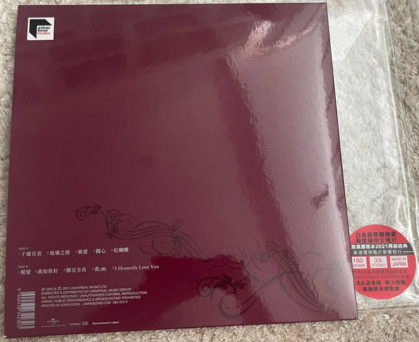 Leslie Cheung : 一切隨風 (LP, Album, Num)