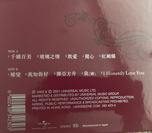 Leslie Cheung : 一切隨風 (LP, Album, Num)
