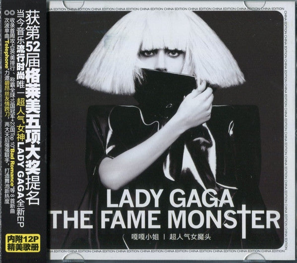 Lady Gaga : The Fame Monster (CD, Album)