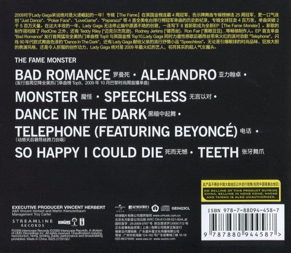 Lady Gaga : The Fame Monster (CD, Album)