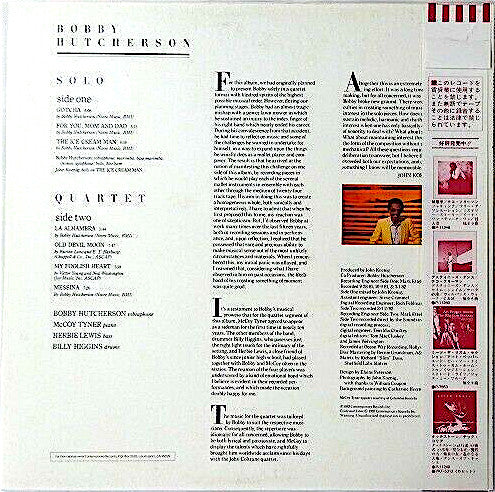 Bobby Hutcherson : Solo / Quartet (LP, Album, Promo, Dig)
