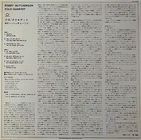 Bobby Hutcherson : Solo / Quartet (LP, Album, Promo, Dig)