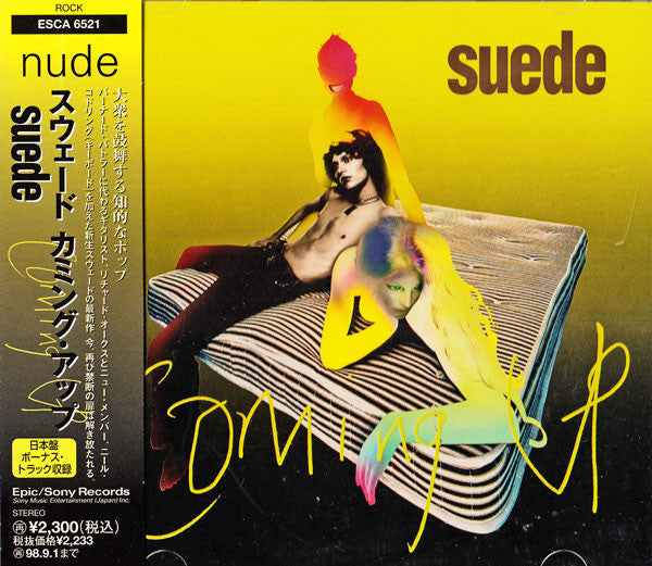 Suede = スウェード* : Coming Up = カミング・アップ (CD, Album)