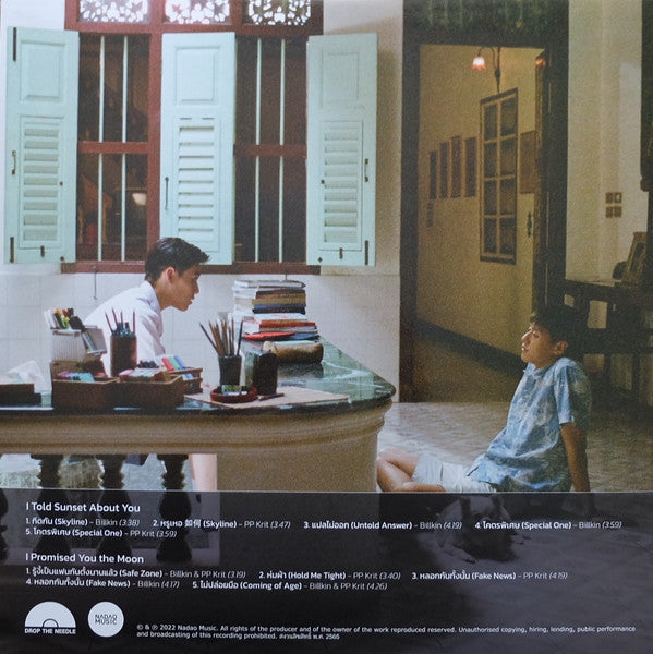 Billkin, PP Krit : I Told Sunset About You (LP, Ltd, Moo)