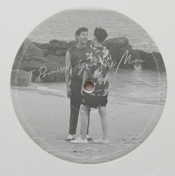 Billkin, PP Krit : I Told Sunset About You (LP, Ltd, Sun)