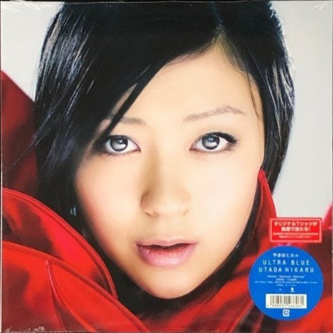 Utada Hikaru : Ultra Blue (2xLP, Album, RE, RM, 180)