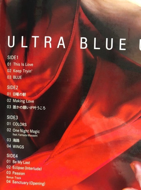 Utada Hikaru : Ultra Blue (2xLP, Album, RE, RM, 180)