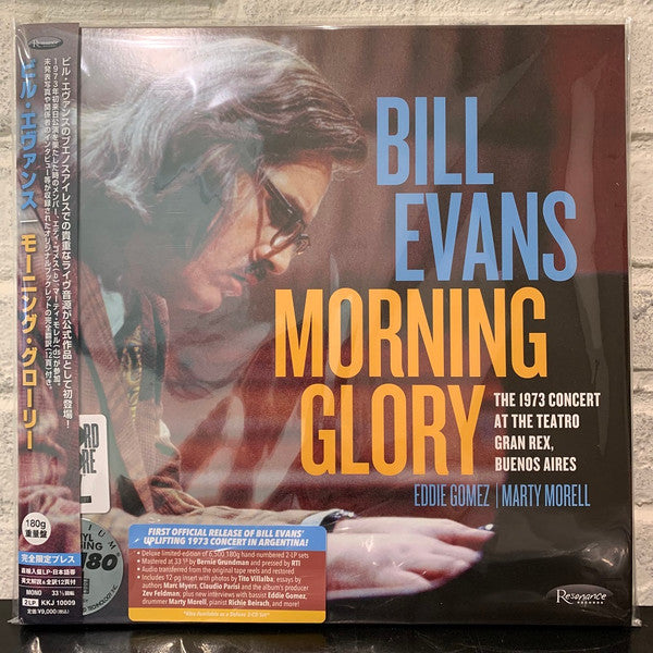 Bill Evans : Morning Glory (The 1973 Concert At The Teatro Gran Rex, Buenos Aires) (2xLP, RSD, Dlx, Ltd, Num, 180)