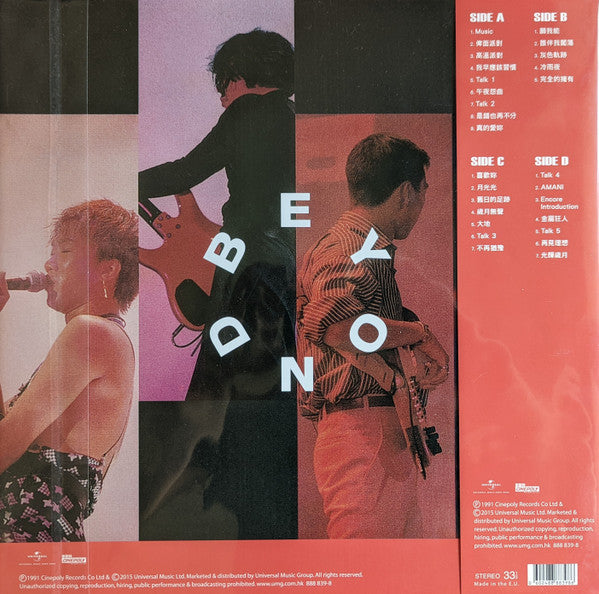 Beyond (15) : Beyond Live (2xLP, Album, RE)