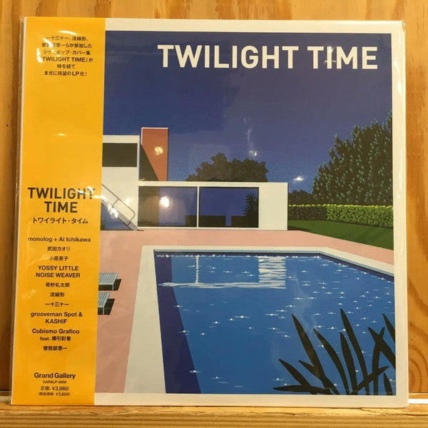 Various : Twilight Time (LP, Comp, Ltd, RE)