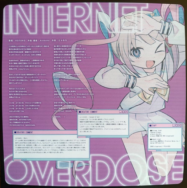 Aiobahn : Needy Girl Overdose Soundtrack (LP, Pur)