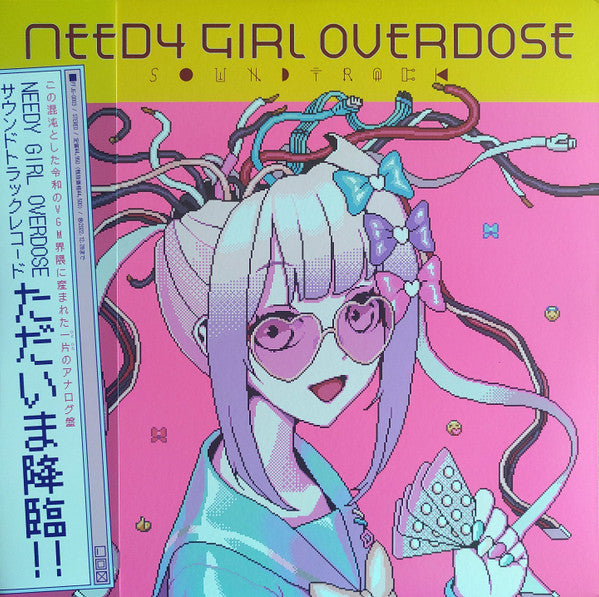 Aiobahn : Needy Girl Overdose Soundtrack (LP, Pur)