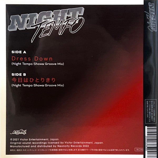 Night Tempo, 秋元è–? : Kaoru Akimoto - Night Tempo Presents The Showa Groove (7", Single, Ltd, Red)