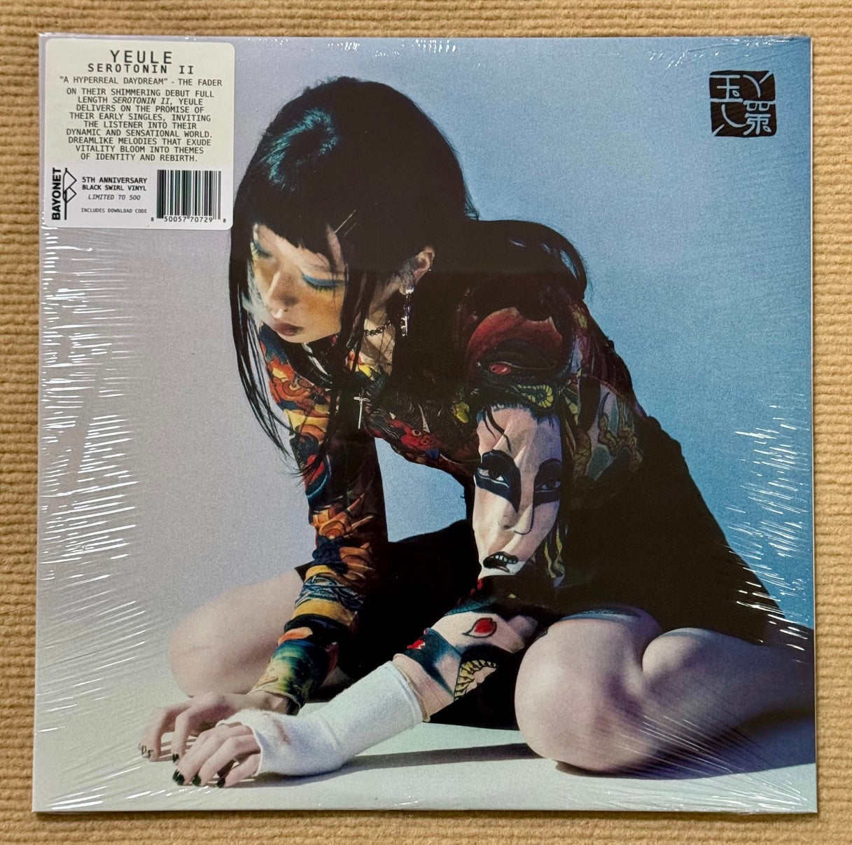 Yeule – Serotonin II (5th Anniversary Edition) Clear with Black Swirl Colored Vinyl