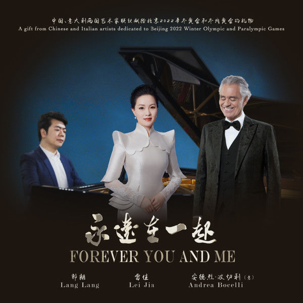 Lang Lang, 雷佳, 安德烈波切利* : 永远在一起 Forever You and Me (12", Maxi)