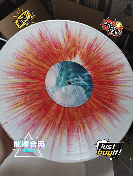 阿朵* : 死里复活 = Reborn (12", Album, Ltd, Red)