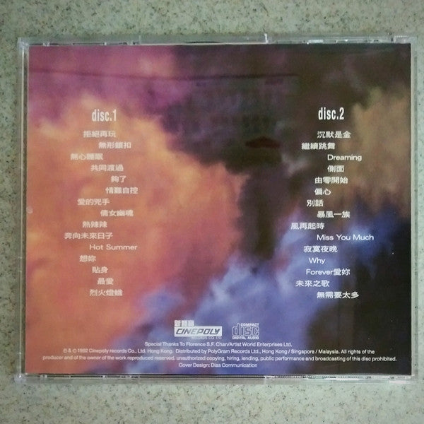 Leslie Cheung : 張國榮經典金曲精選 Leslie Ultimate (2xCD, Comp, RP)