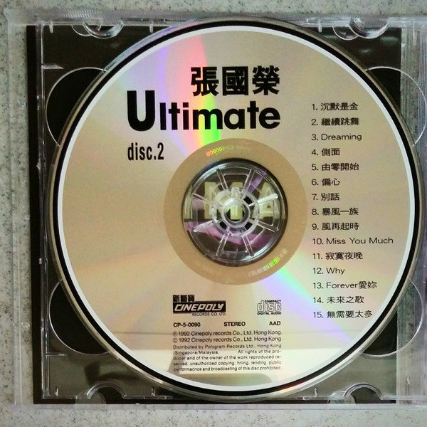 Leslie Cheung : 張國榮經典金曲精選 Leslie Ultimate (2xCD, Comp, RP)